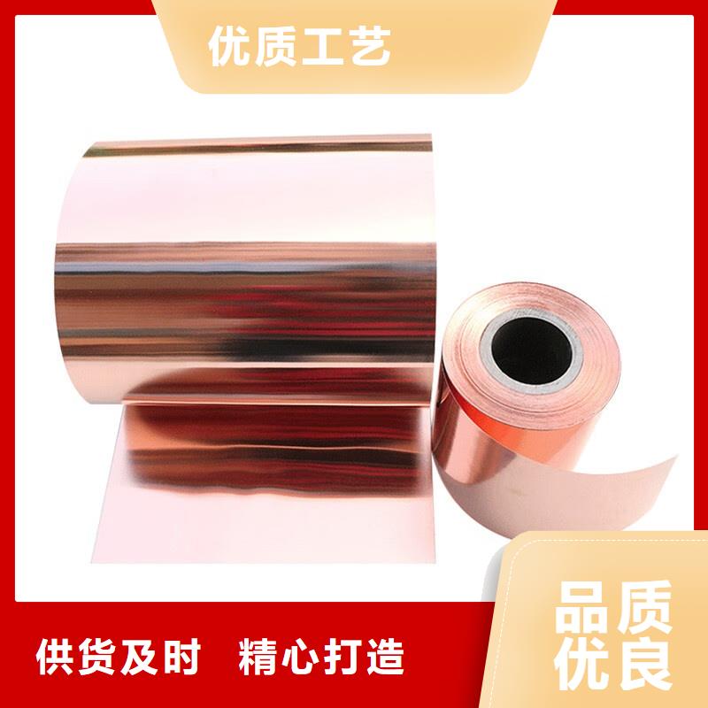 紫銅帶安裝簡(jiǎn)單