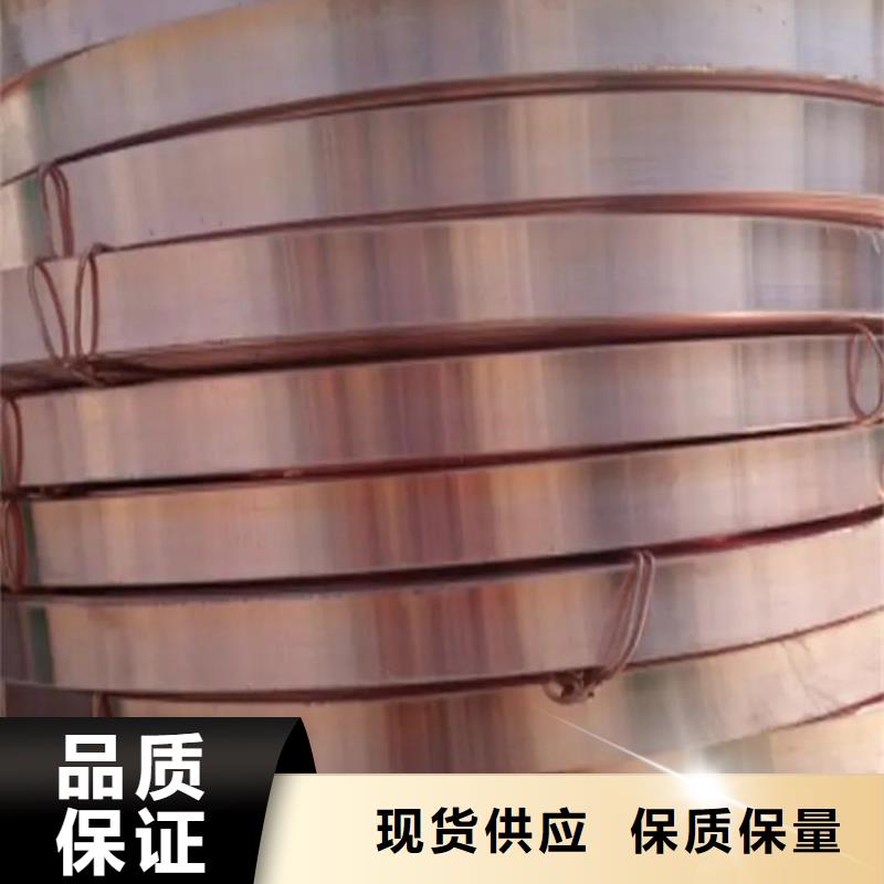 紫銅帶讓利客戶