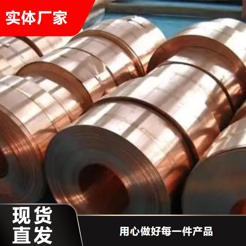 硬態(tài)紫銅帶
支持定制宜發(fā)