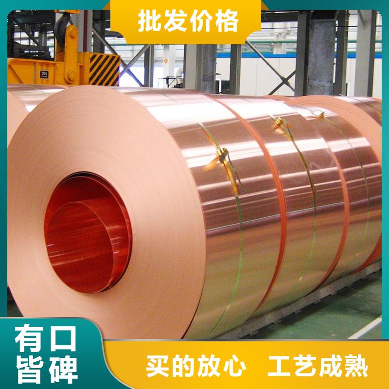 T2 紫銅帶制造廠家宜發(fā)