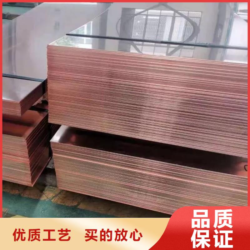 紫銅帶品牌廠家選宜發(fā)