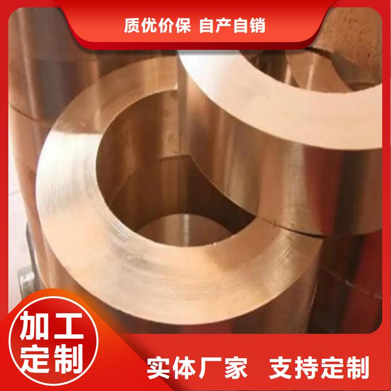 紫銅帶售后完善選宜發(fā)