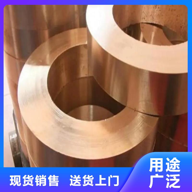 無(wú)氧紫銅帶優(yōu)惠多選宜發(fā)
