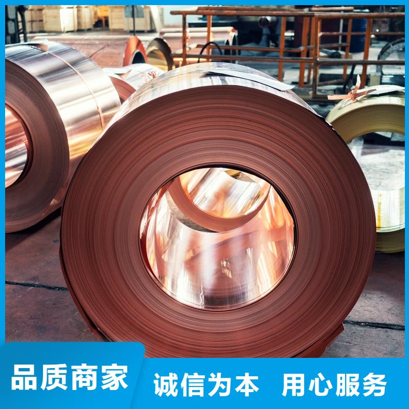 軟態(tài)紫銅帶學(xué)校選宜發(fā)