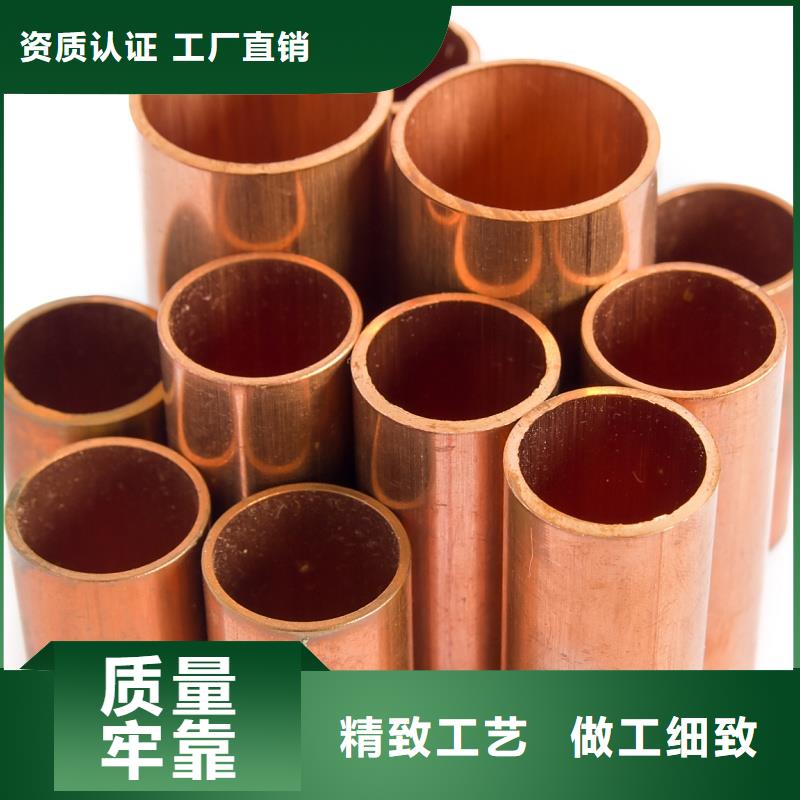 TP2 紫銅帶供應(yīng)商選宜發(fā)