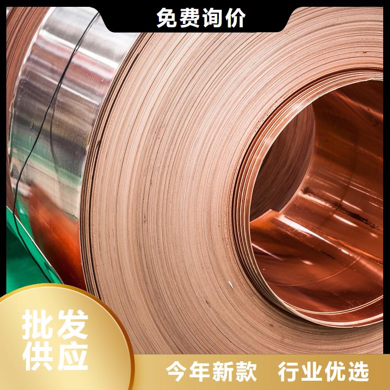 紫銅帶安裝簡(jiǎn)單