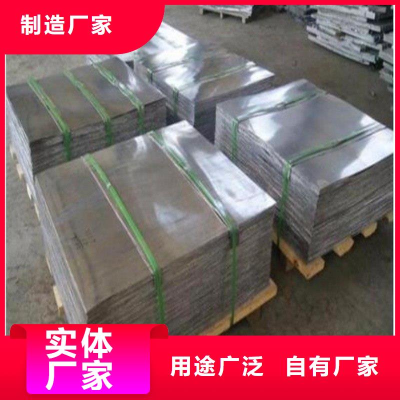批發(fā)
鉛室_誠(chéng)信企業(yè)