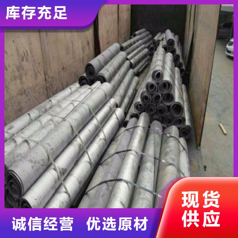 射線防護(hù)-可貨到付款