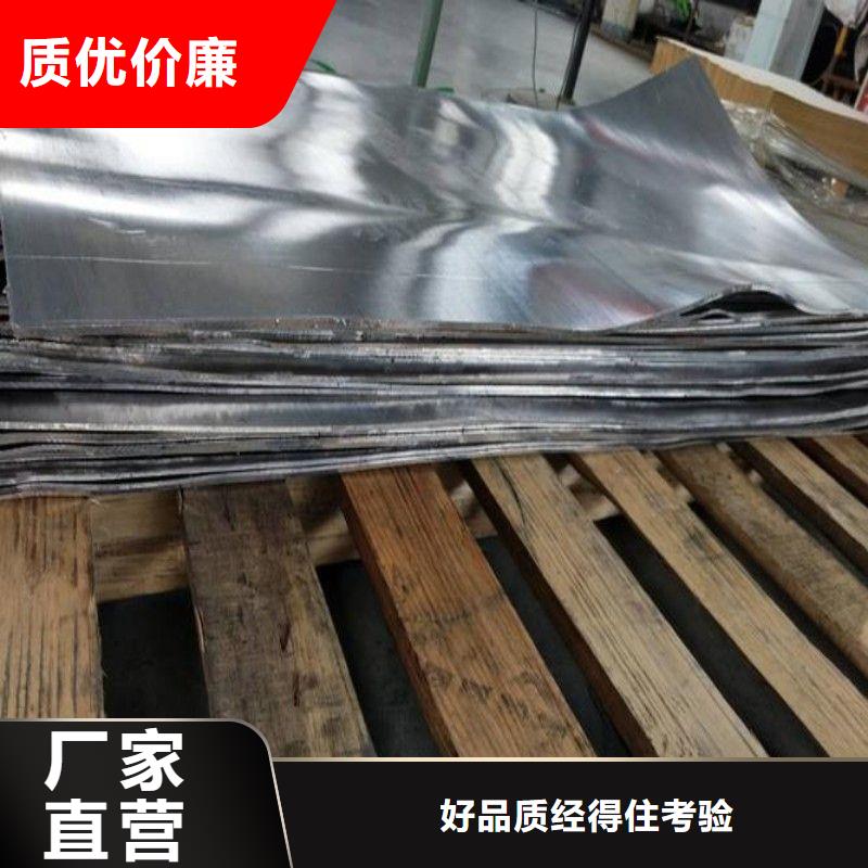 防護(hù)工程品質(zhì)保證