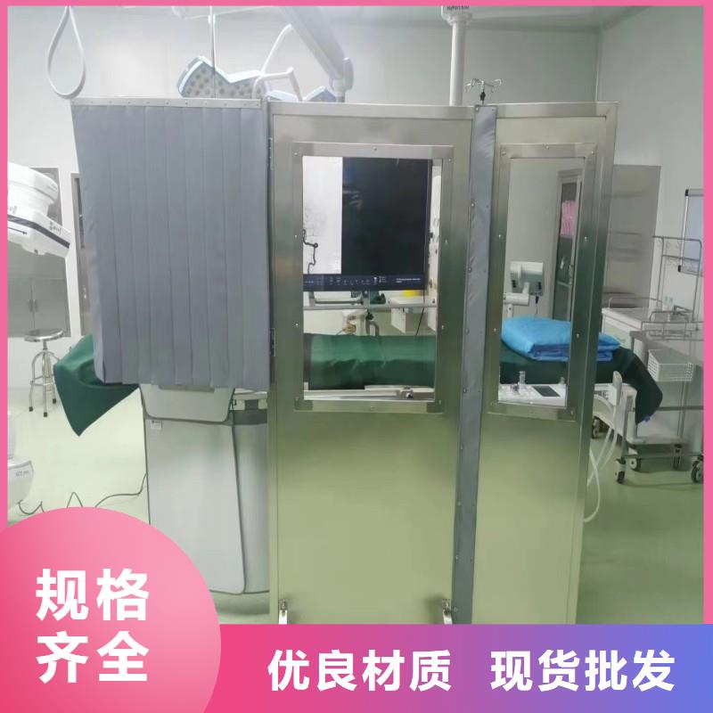 供應手術室防護_品牌廠家