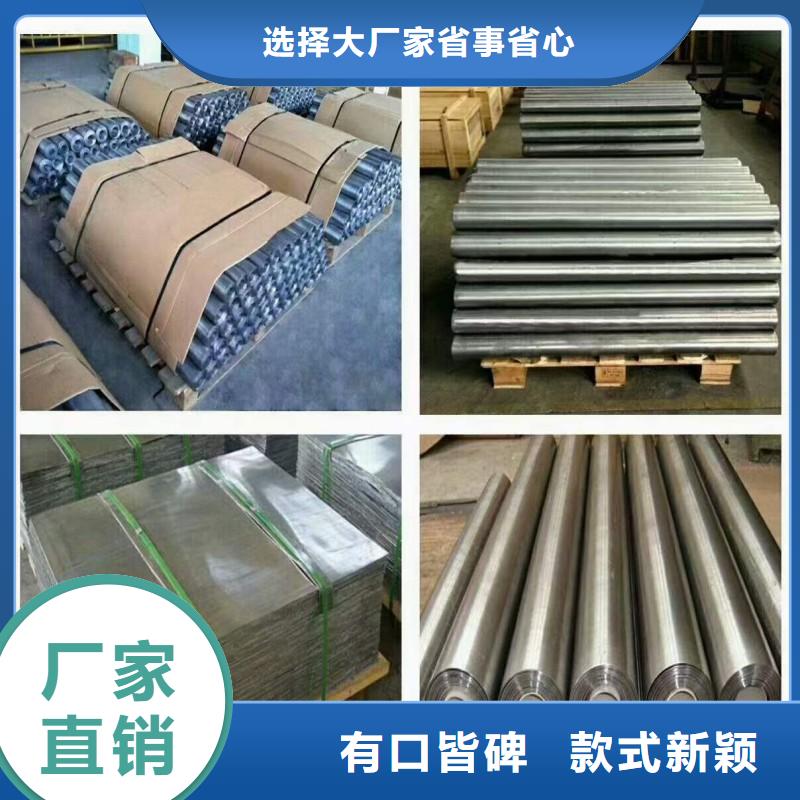 鉛門(mén)無(wú)中間商廠家直銷(xiāo)