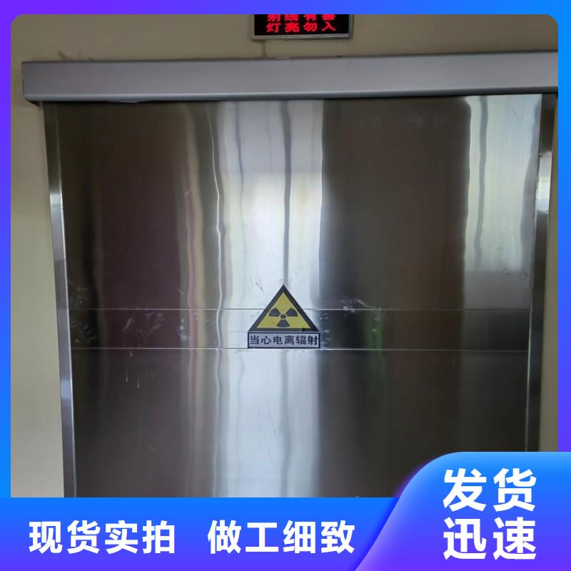 生產(chǎn)X射線防護(hù)門的實(shí)體廠家