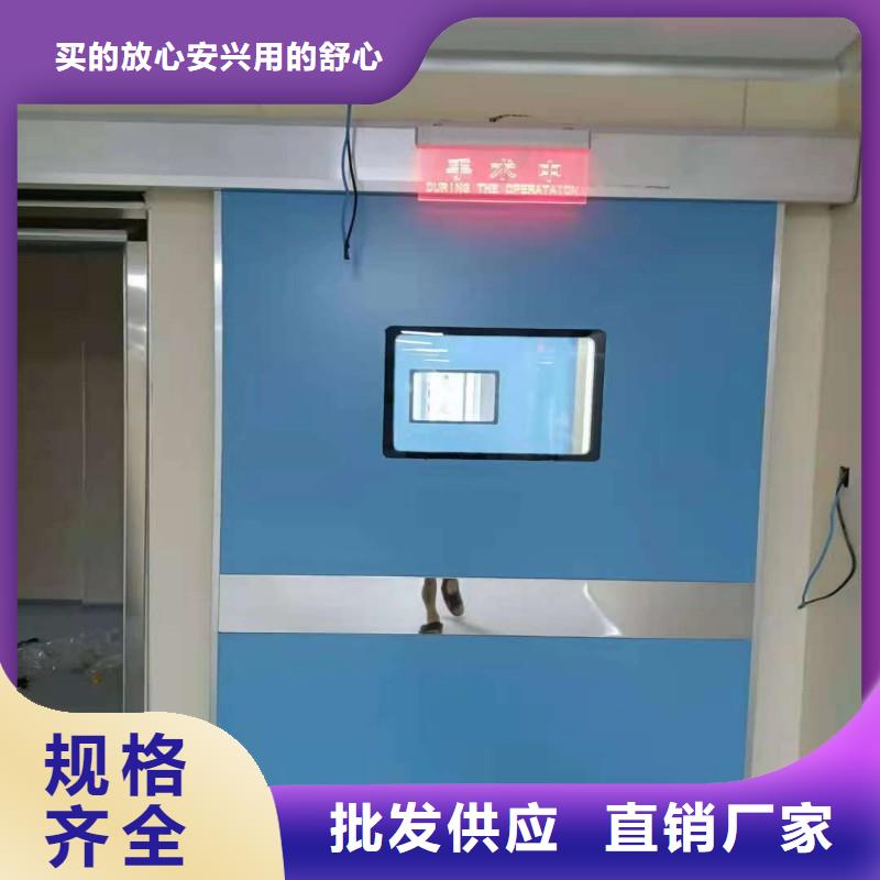 醫(yī)用防護門廠家現(xiàn)貨供應