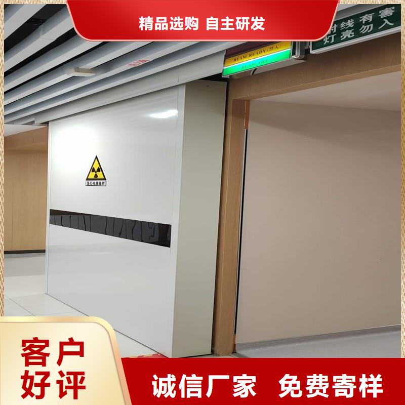 X射線防護(hù)門(mén)用心服務(wù)