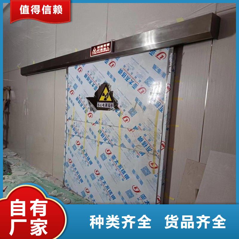 輻射防護(hù)現(xiàn)貨直銷廠家