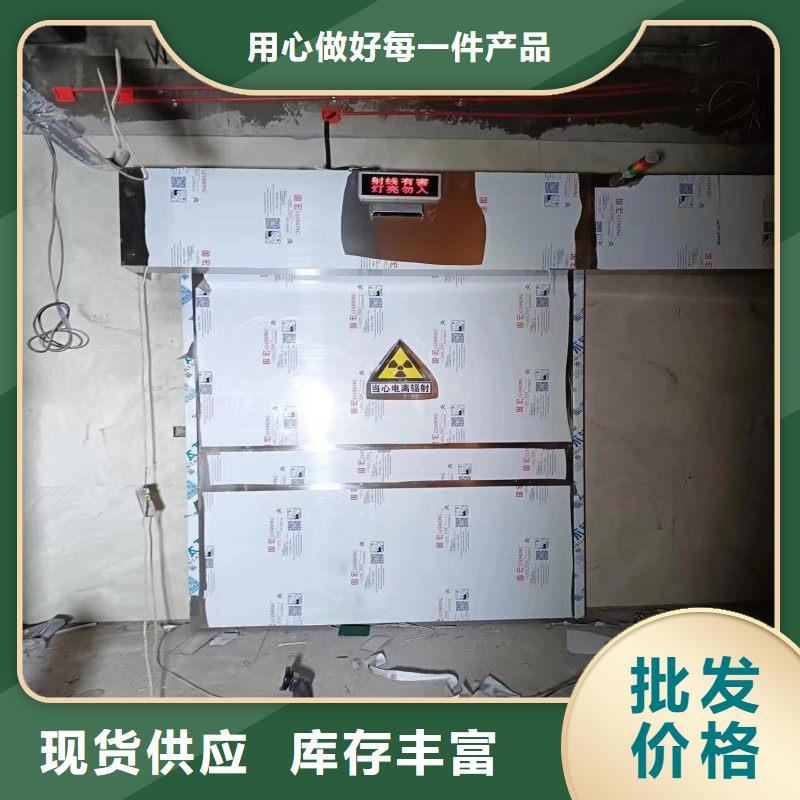 2025專業(yè)定制#防輻射門公司#歡迎咨詢