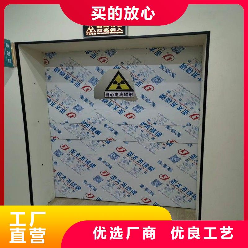 射線防護(hù)企業(yè)-經(jīng)營豐富