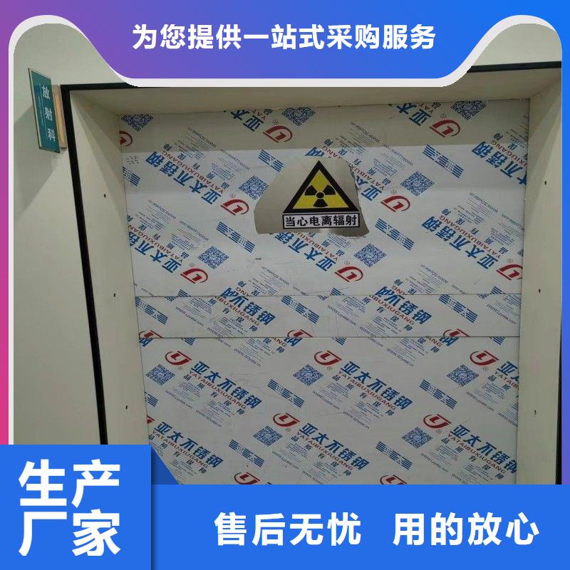 鉛屏風(fēng)廠家-規(guī)格全