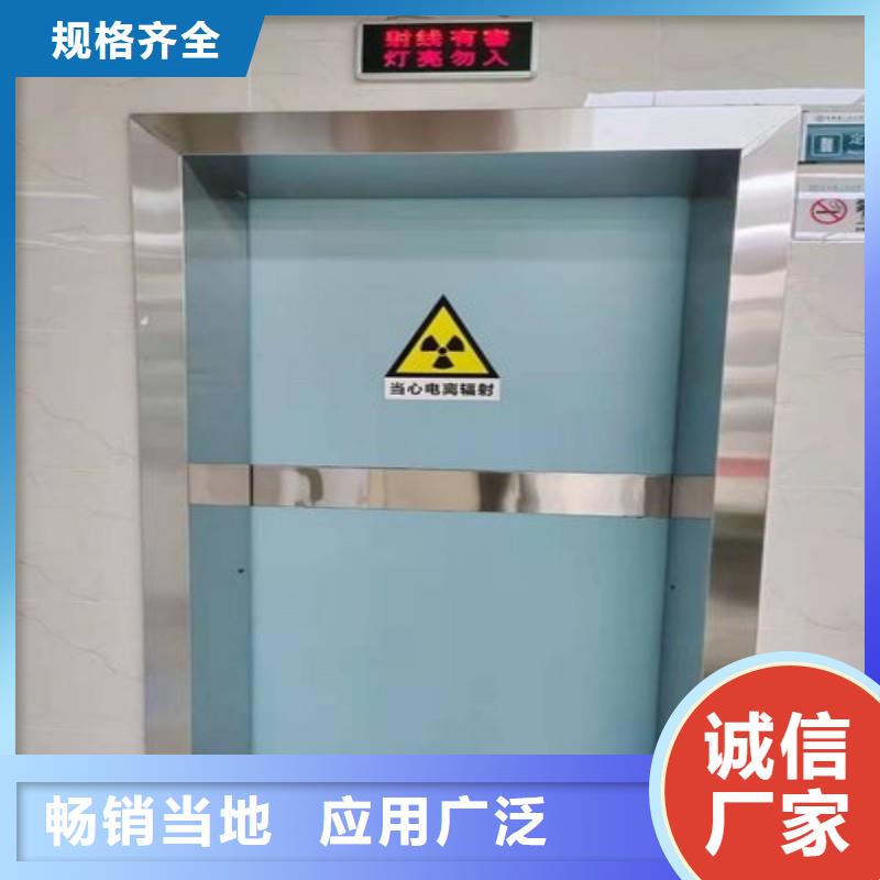 供應(yīng)醫(yī)用防護(hù)鉛門_精選廠家