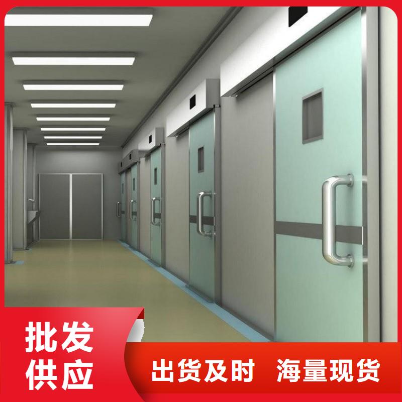 2025實(shí)體廠家#防輻射門#來(lái)電優(yōu)惠