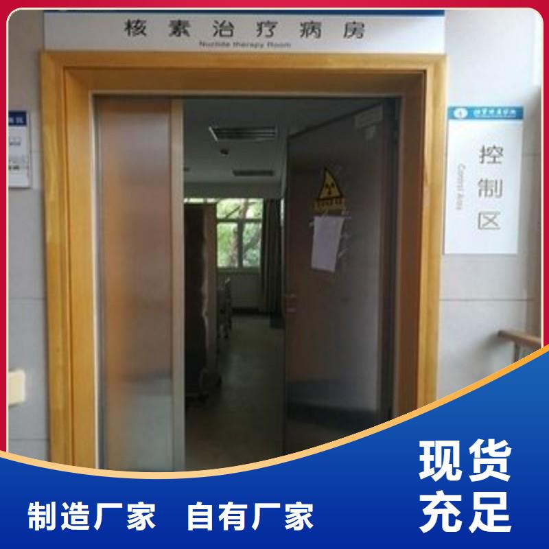 射線(xiàn)防護(hù)質(zhì)量可靠的廠家