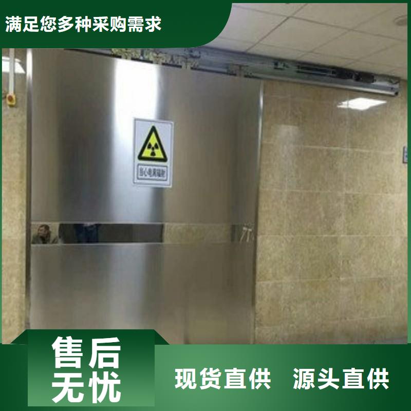 
X射線(xiàn)防護(hù)工程
生產(chǎn)廠家歡迎致電