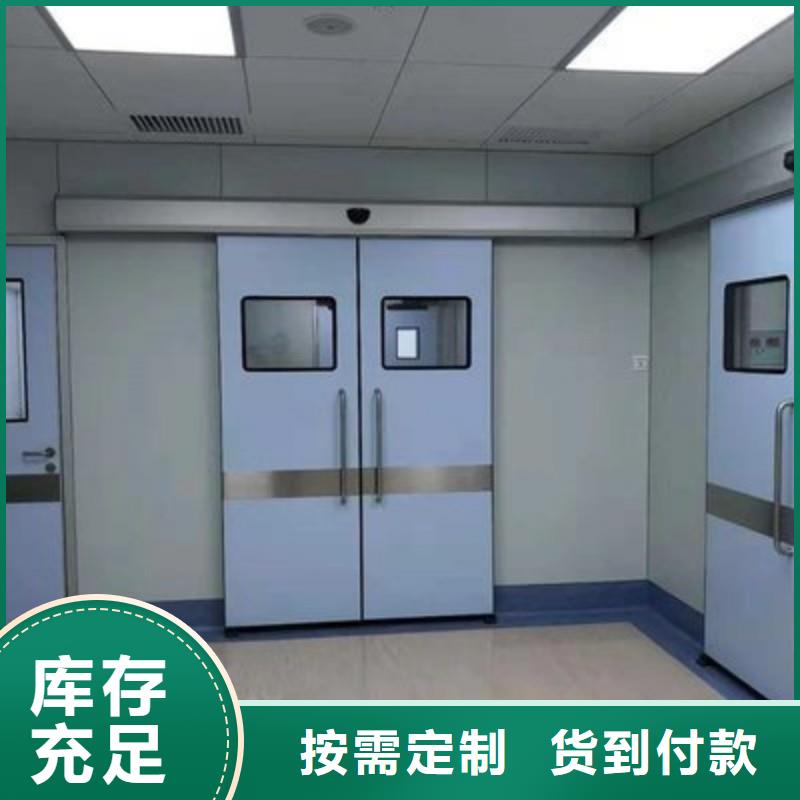 生產(chǎn)DR室防護門的生產(chǎn)廠家