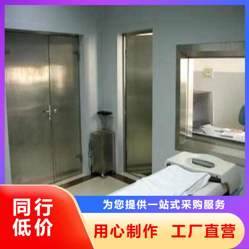 防輻射門廠家供應(yīng)