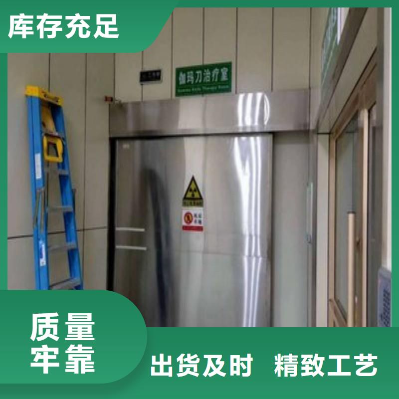 CT防護鉛門大量現(xiàn)貨