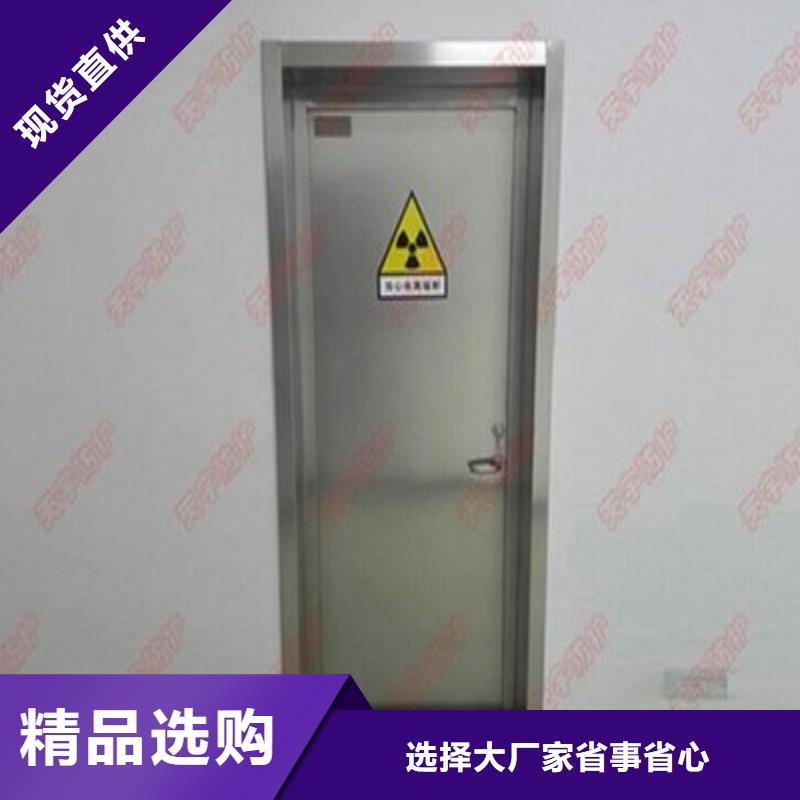 供應(yīng)
防輻射工程的經(jīng)銷商
