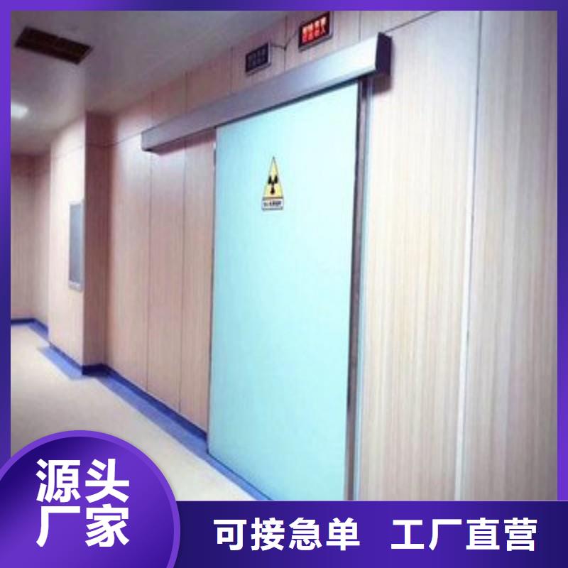 醫(yī)用防護(hù)門源頭廠家