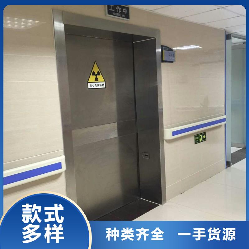 2025實(shí)體廠家#防輻射門#來電優(yōu)惠