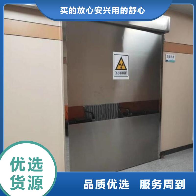 防輻射門廠家服務至上
