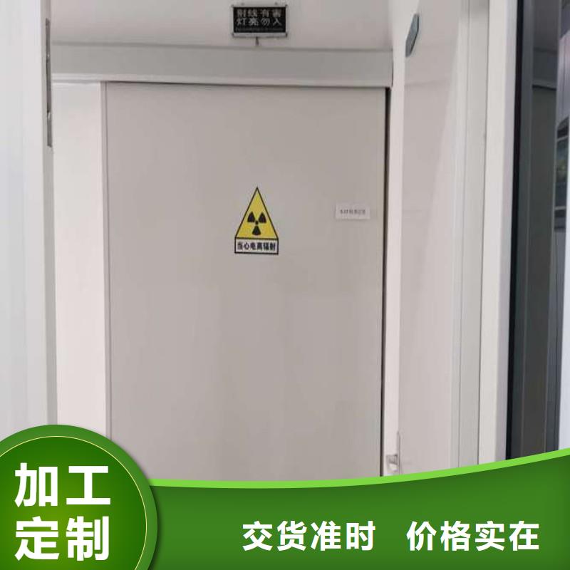 X射線防護(hù)鉛門-X射線防護(hù)鉛門放心之選