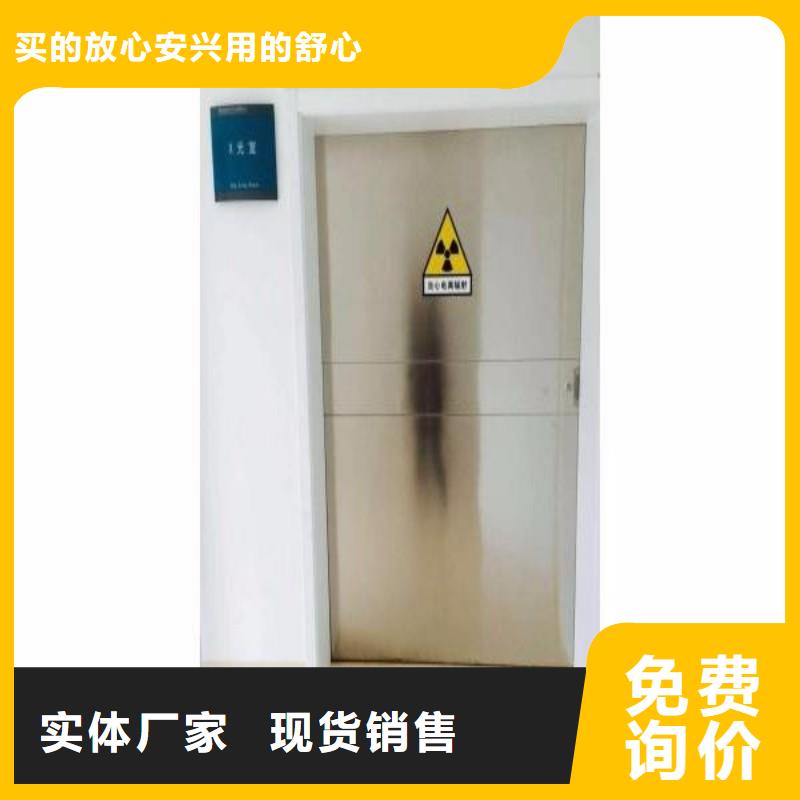 #射線防護#-質(zhì)量過硬