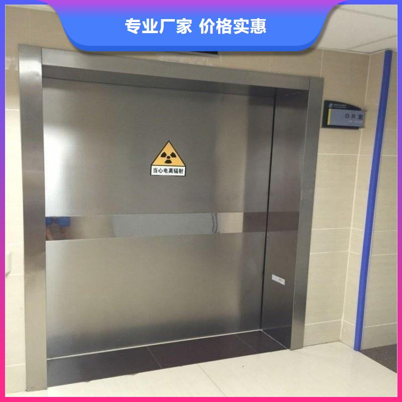 生產(chǎn)防輻射門的銷售廠家