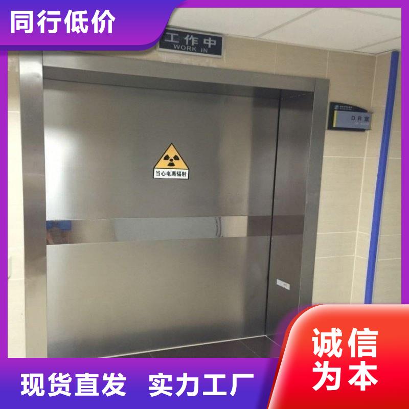 防射線鉛門總部