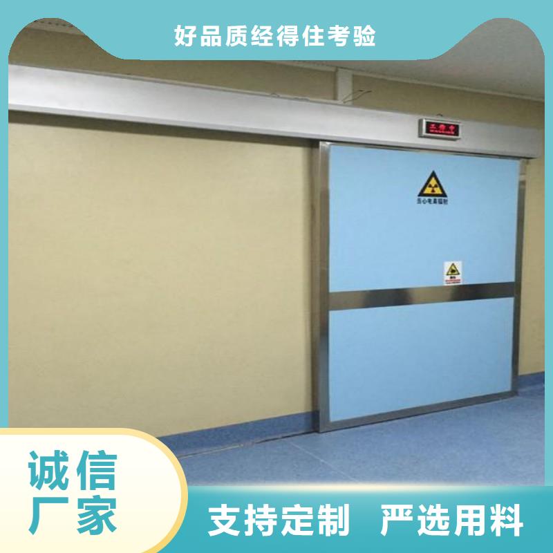 X射線防護(hù)門企業(yè)-經(jīng)營豐富