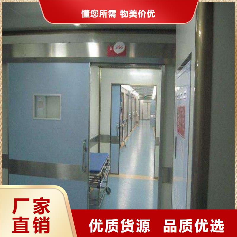 口腔科防護門批發(fā)優(yōu)惠多