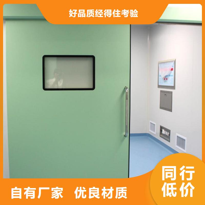 鉛門使用方法