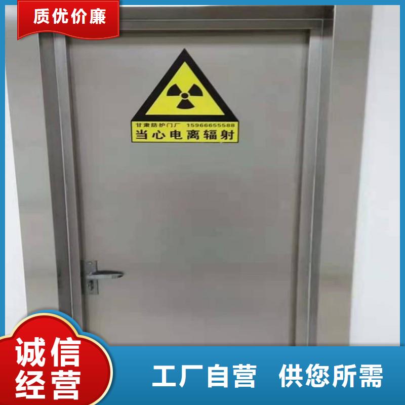 醫(yī)用防護(hù)鉛門廠家低價(jià)走貨