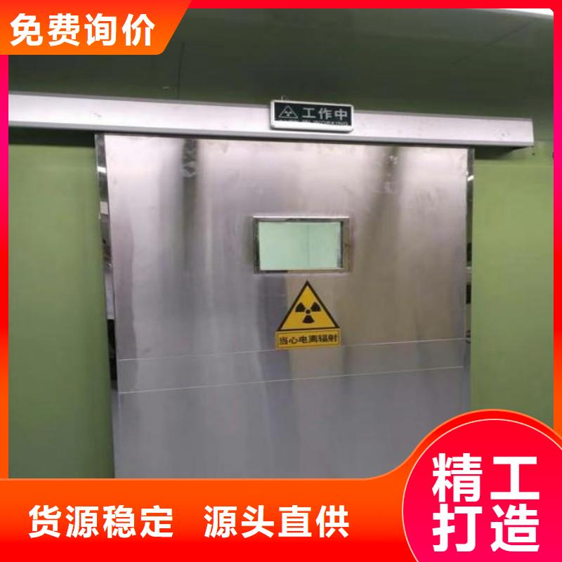 質(zhì)優(yōu)價廉的核醫(yī)學(xué)防輻射工程基地