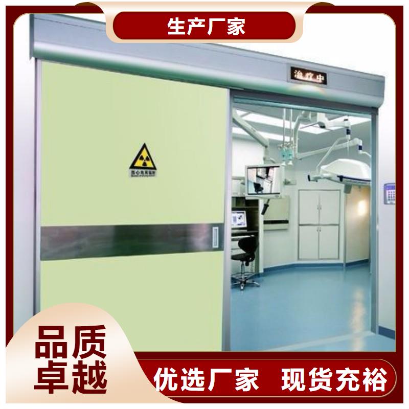 防輻射門廠家服務(wù)至上