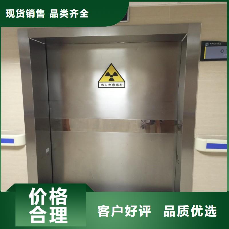 價格低的防輻射鉛門現(xiàn)貨廠家