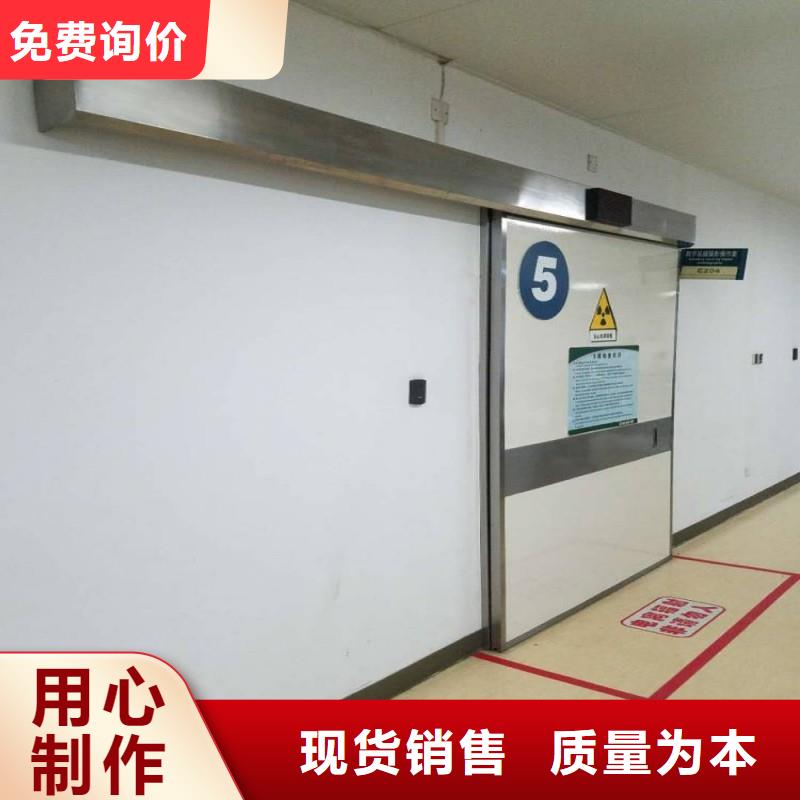 醫(yī)用防護門優(yōu)選好貨