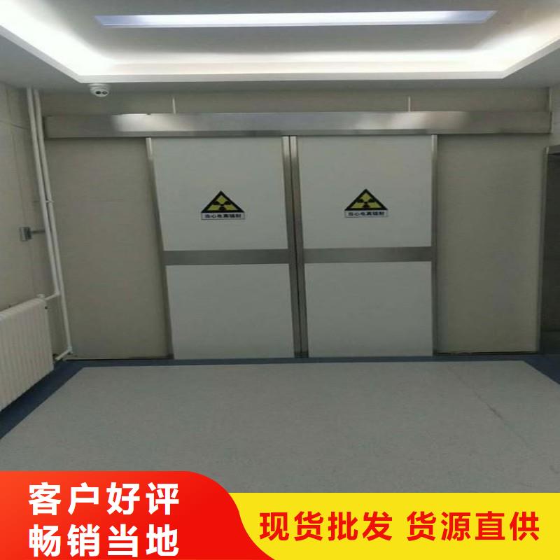 輻射防護現(xiàn)貨直銷廠家
