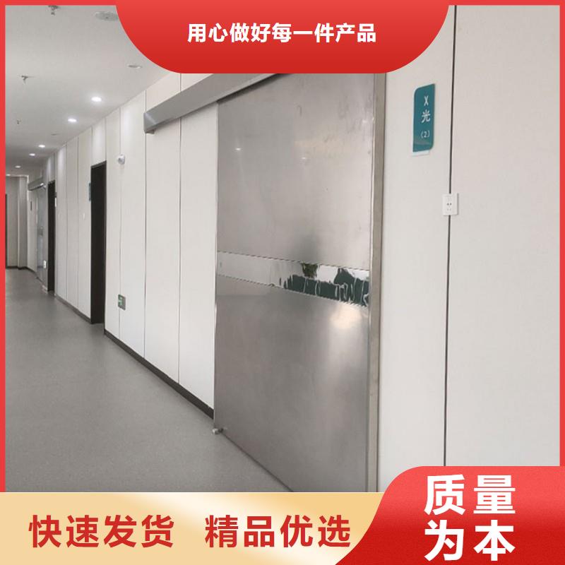 生產(chǎn)防輻射門(mén)的銷(xiāo)售廠家