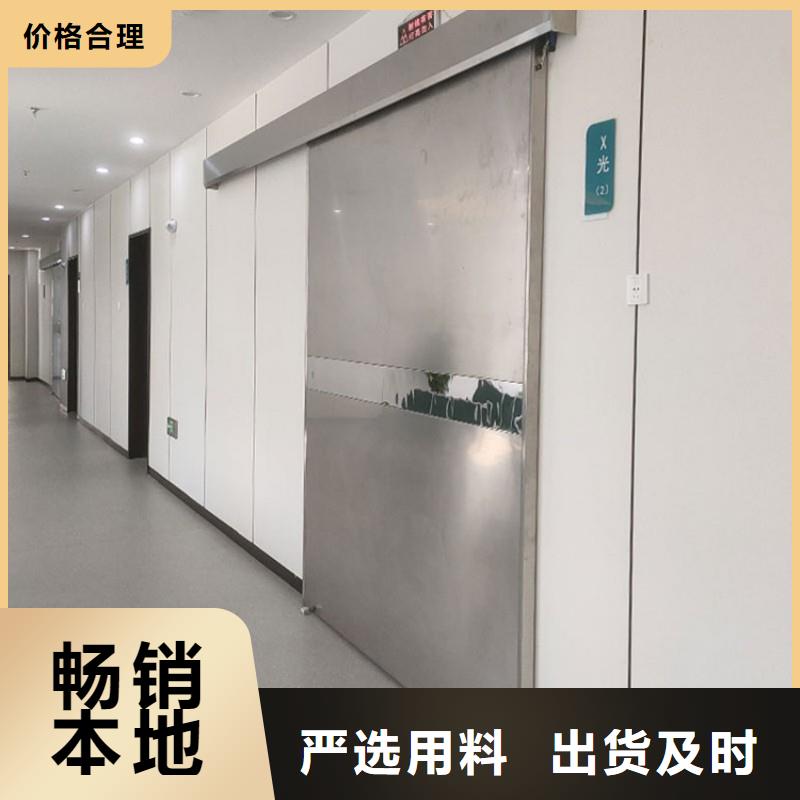 加速器防護鉛門批發(fā)零售-定做