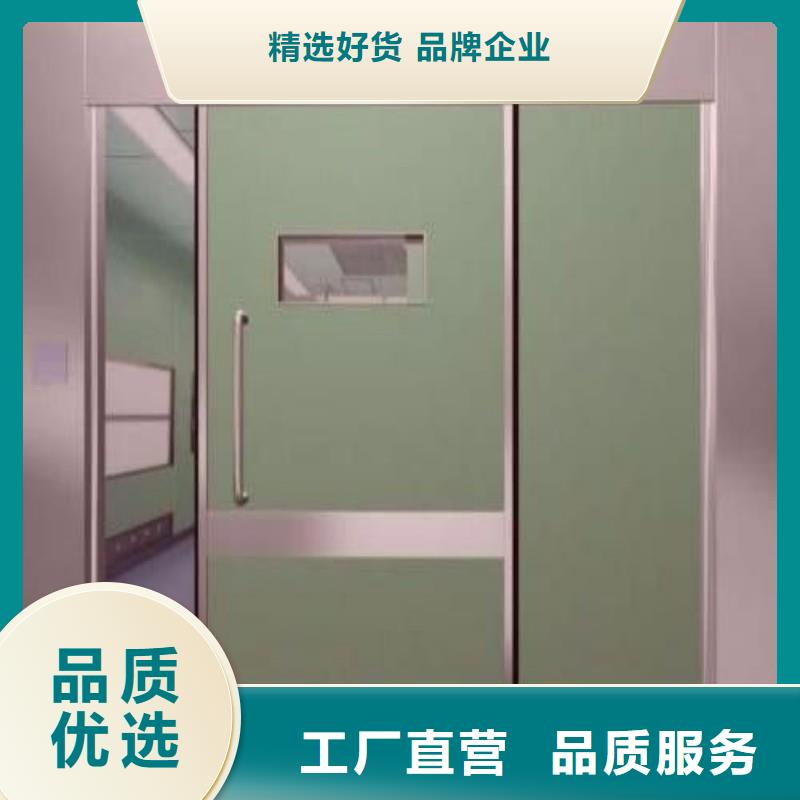 口腔科防護(hù)門(mén)包安裝