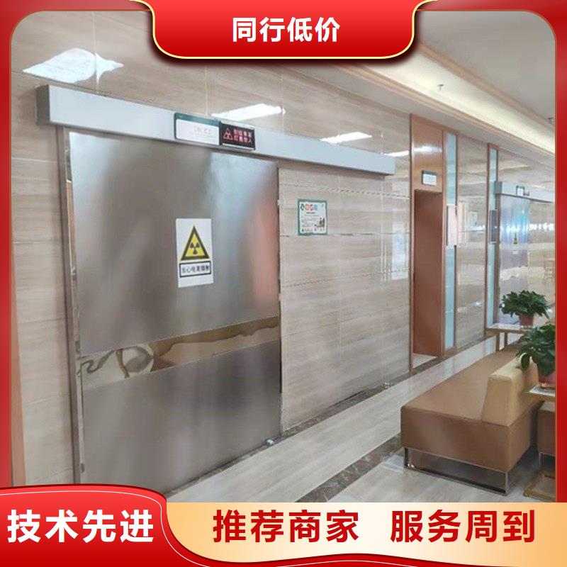 防輻射門廠家供應(yīng)